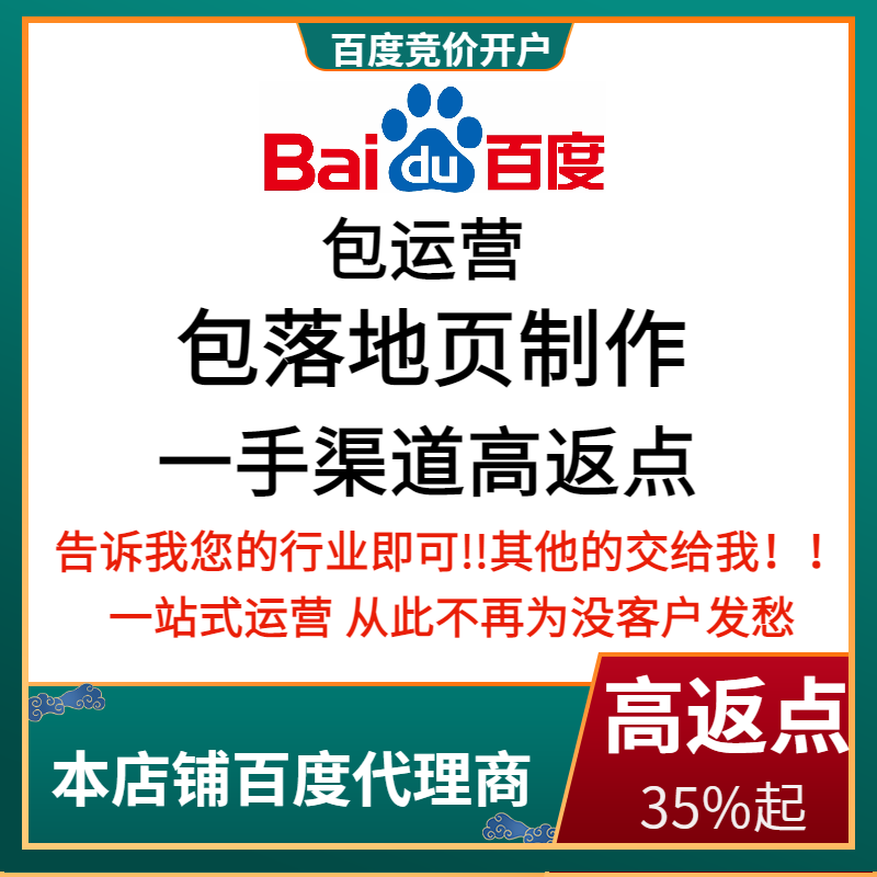 张家界流量卡腾讯广点通高返点白单户